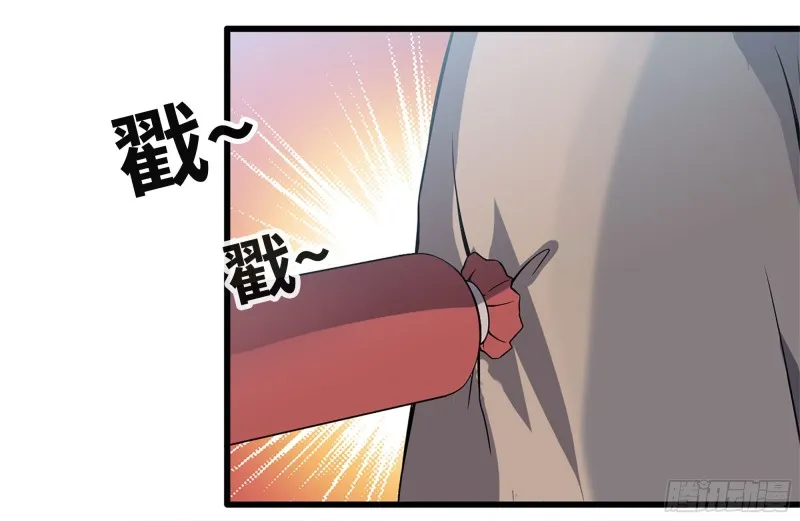 112-人类军部队 第84页