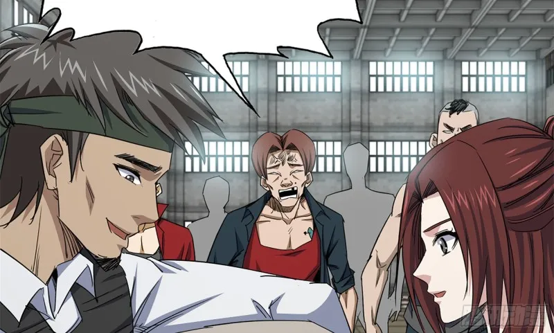 114- 挑事混混 第23页