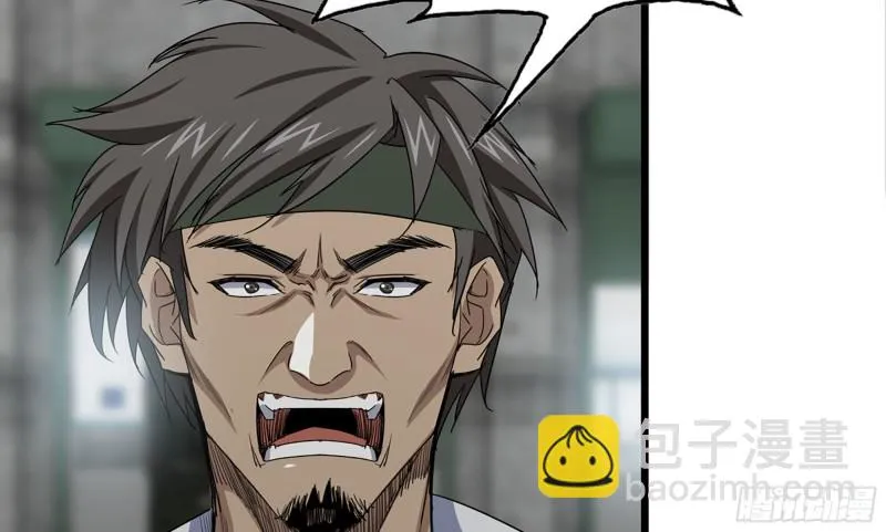 114- 挑事混混 第30页