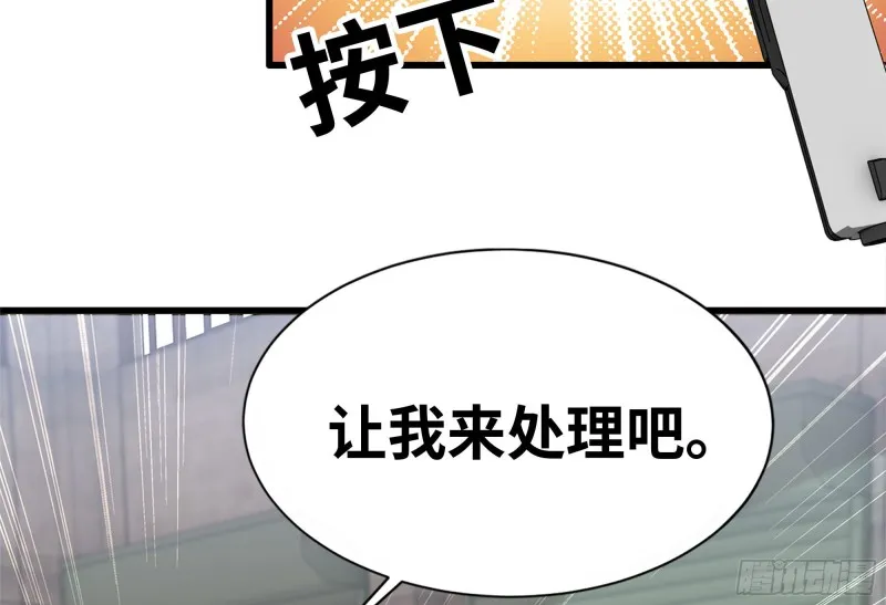114- 挑事混混 第62页