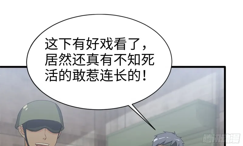 115- 摔跤 第1页