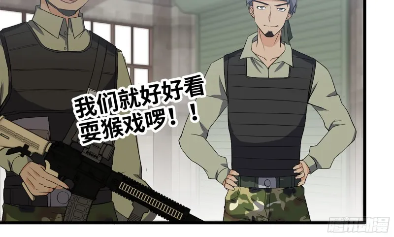 115- 摔跤 第2页