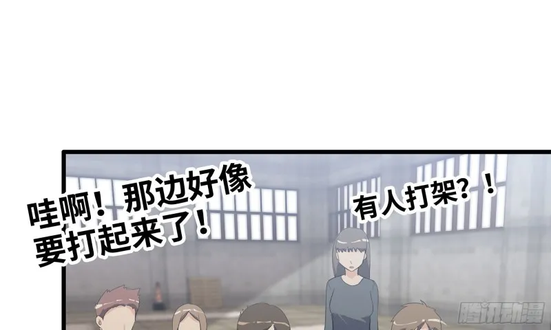 115- 摔跤 第3页