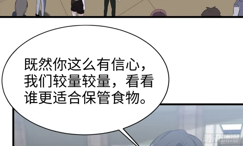 115- 摔跤 第7页