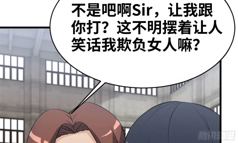 115- 摔跤 第10页