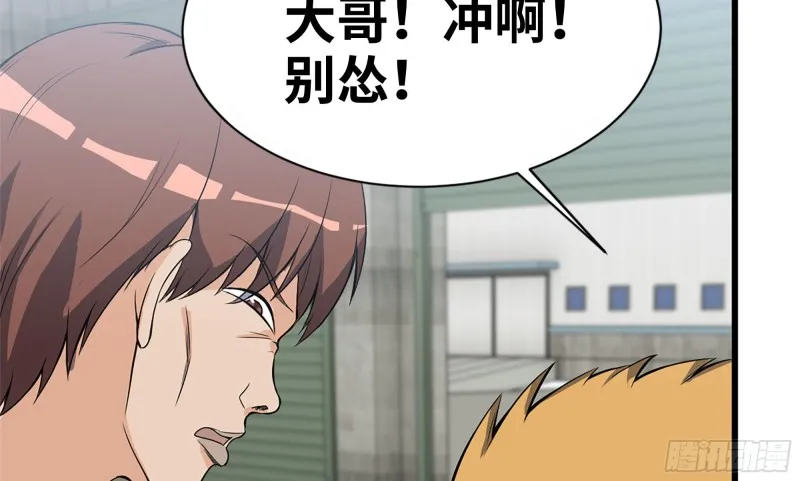 115- 摔跤 第18页