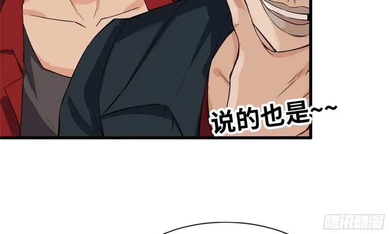 115- 摔跤 第21页