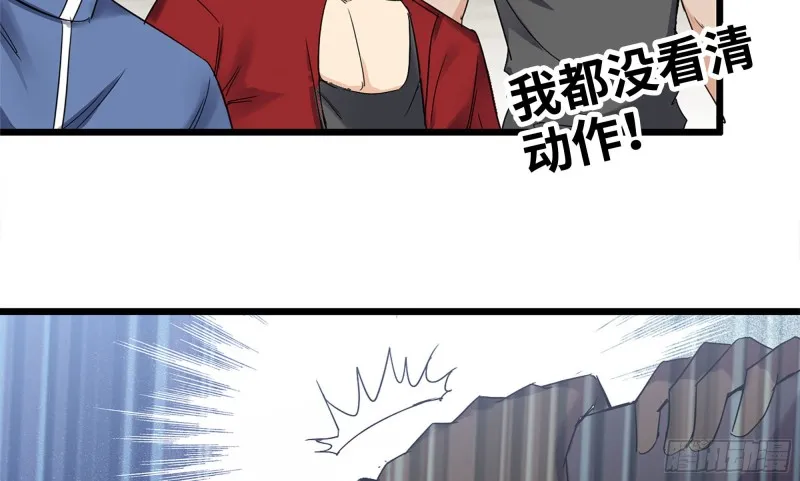115- 摔跤 第38页