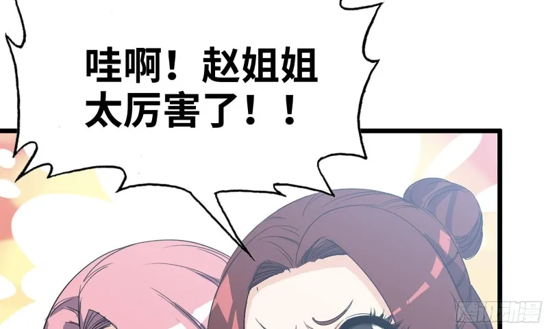 115- 摔跤 第51页