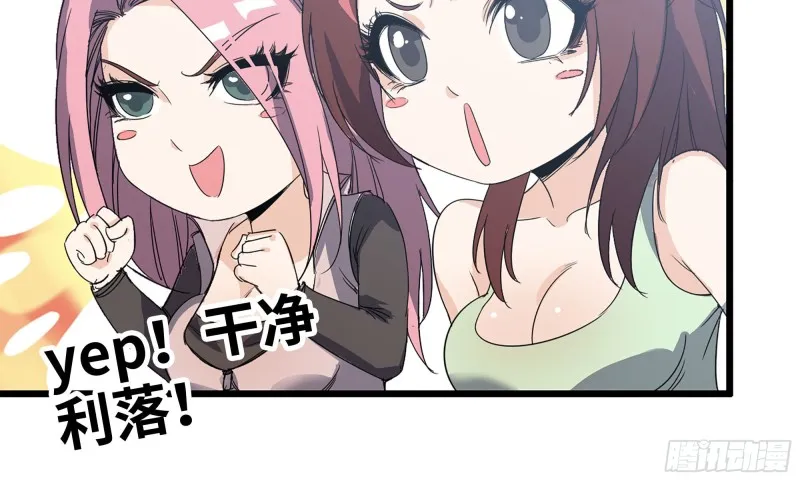 115- 摔跤 第52页