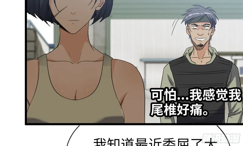 115- 摔跤 第54页