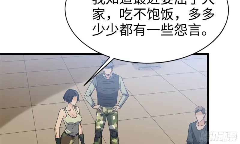 115- 摔跤 第55页