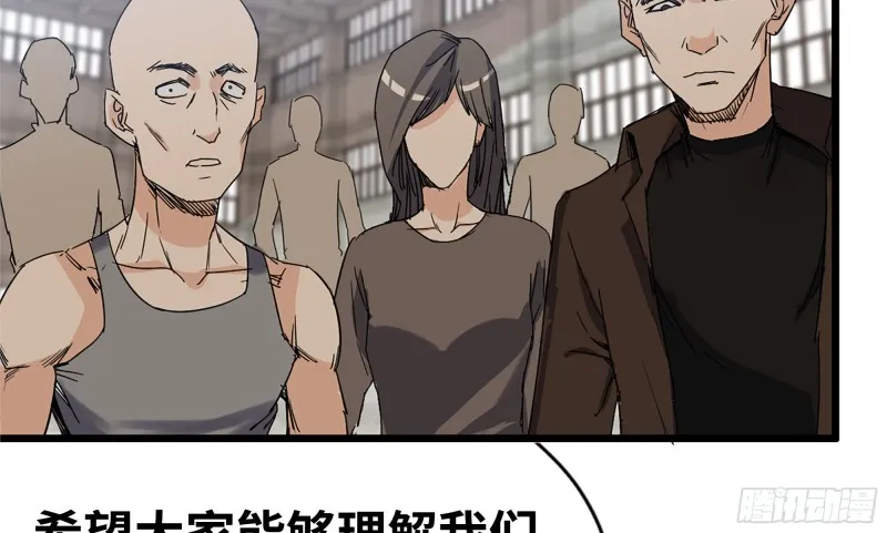 115- 摔跤 第58页