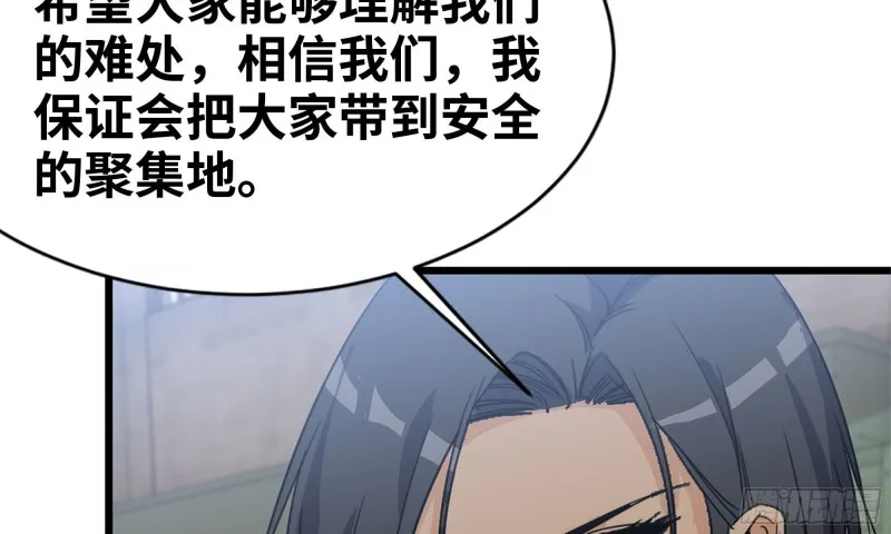 115- 摔跤 第59页