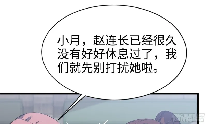 115- 摔跤 第66页