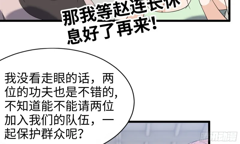115- 摔跤 第68页