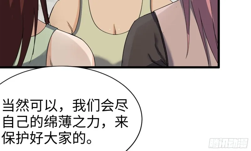 115- 摔跤 第70页