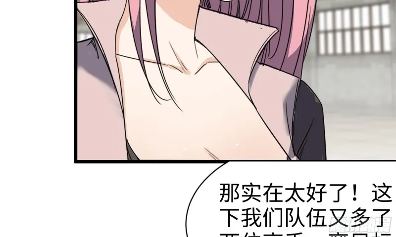 115- 摔跤 第72页