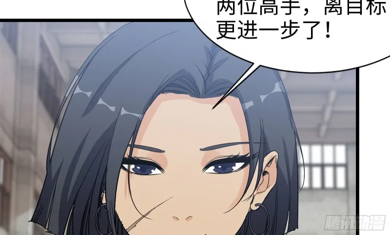115- 摔跤 第73页