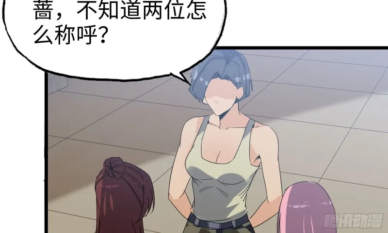 115- 摔跤 第75页