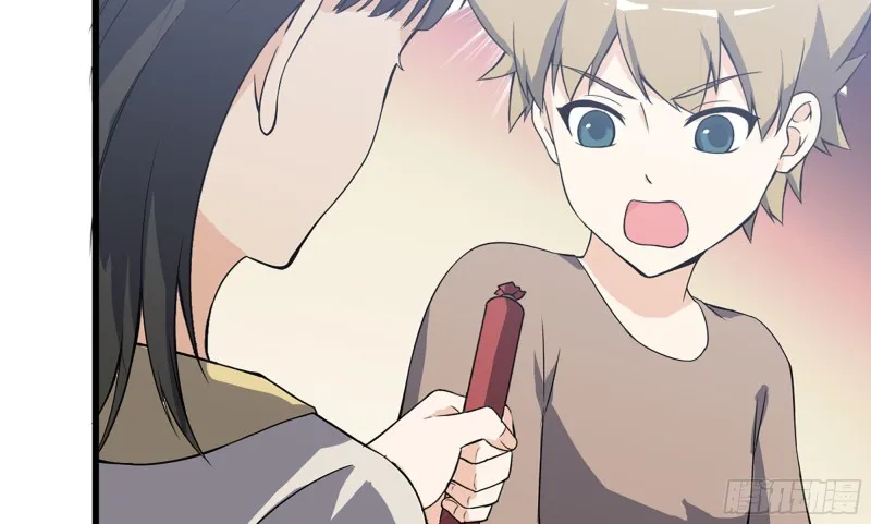 113- 被盯上 第2页