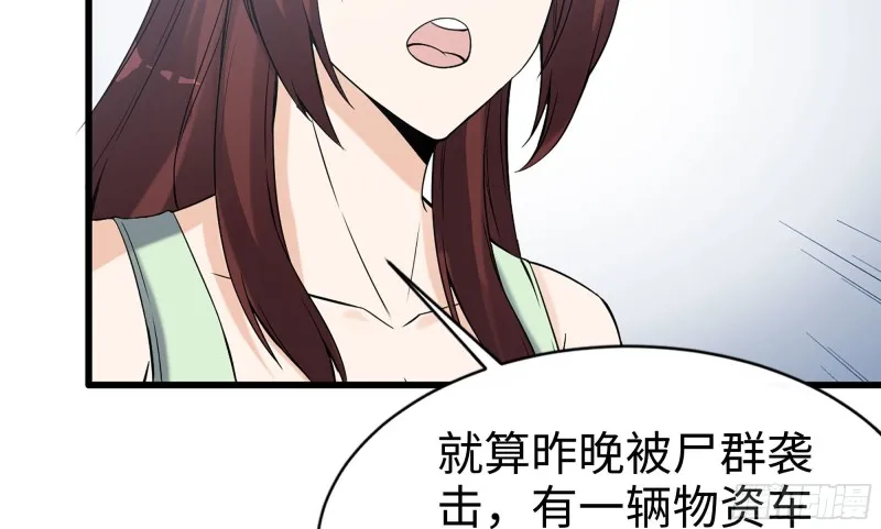 113- 被盯上 第17页