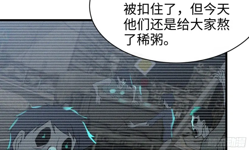 113- 被盯上 第18页