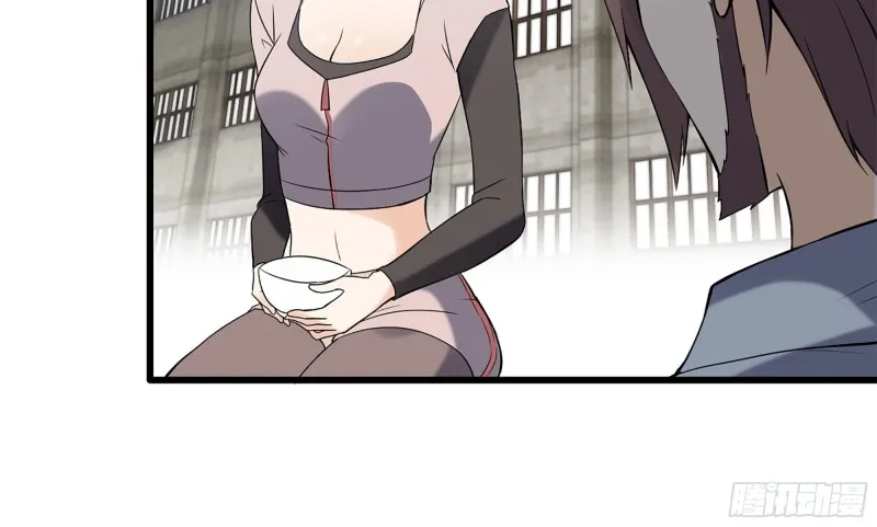 113- 被盯上 第26页