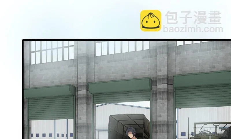 113- 被盯上 第27页