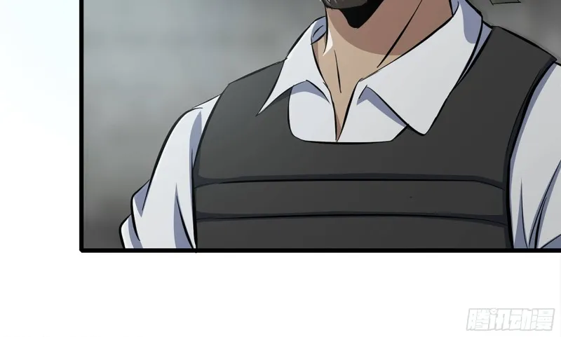 113- 被盯上 第39页
