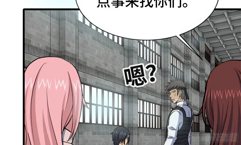 113- 被盯上 第49页