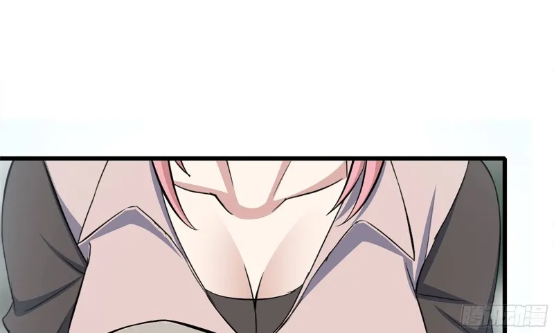 113- 被盯上 第53页