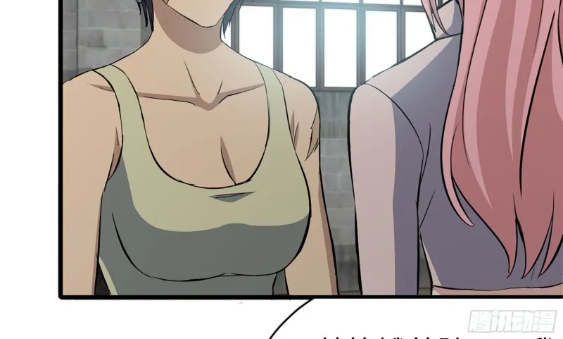 113- 被盯上 第67页