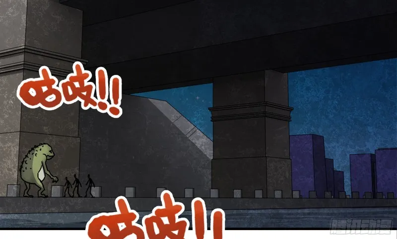 116- 尸群涌现 第2页