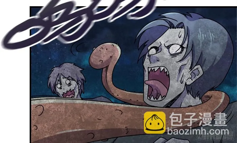 116- 尸群涌现 第10页