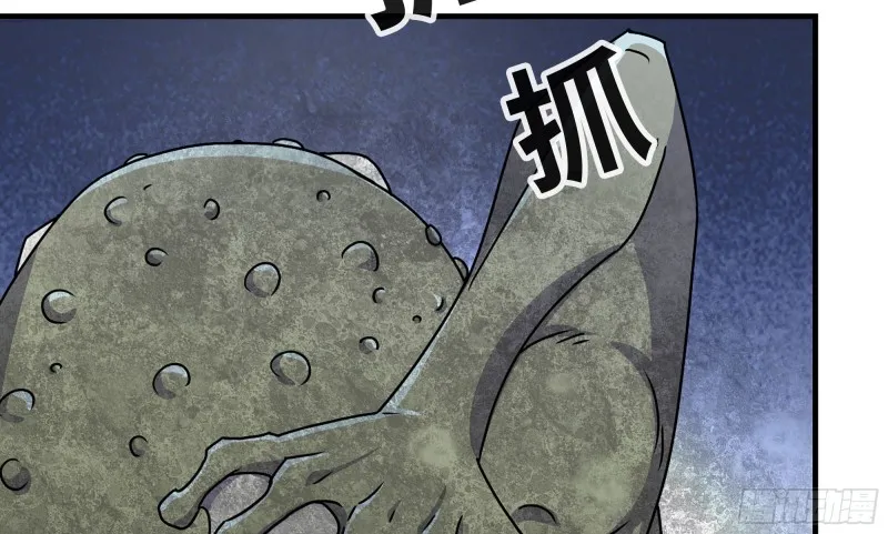 116- 尸群涌现 第12页