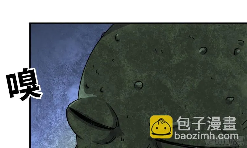 116- 尸群涌现 第20页