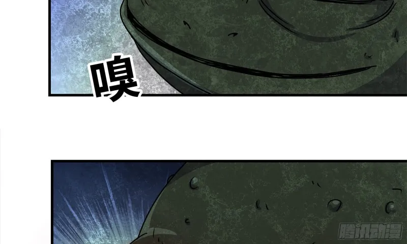 116- 尸群涌现 第21页