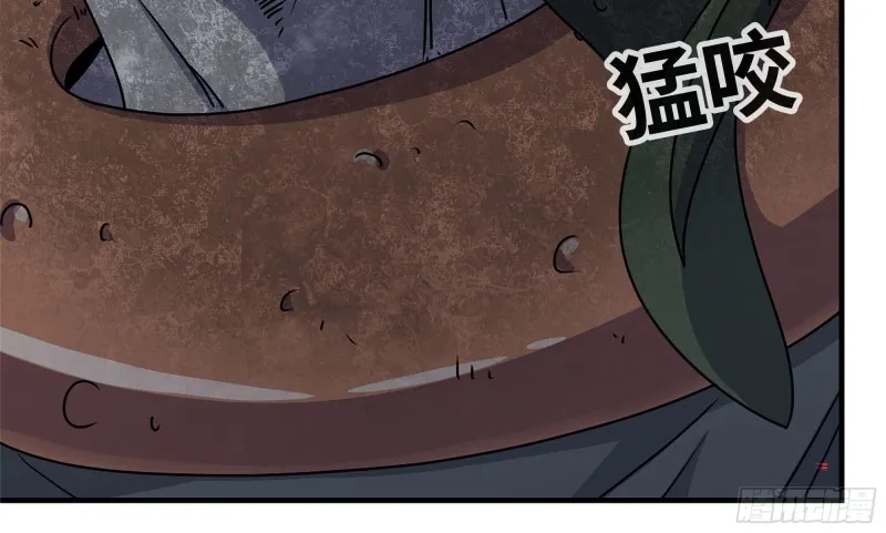 116- 尸群涌现 第26页