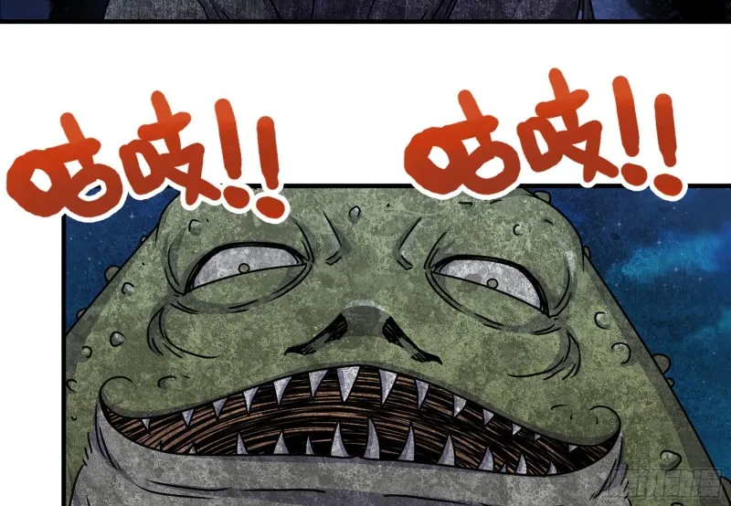 116- 尸群涌现 第38页