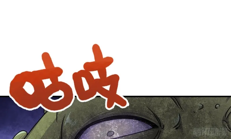 116- 尸群涌现 第40页