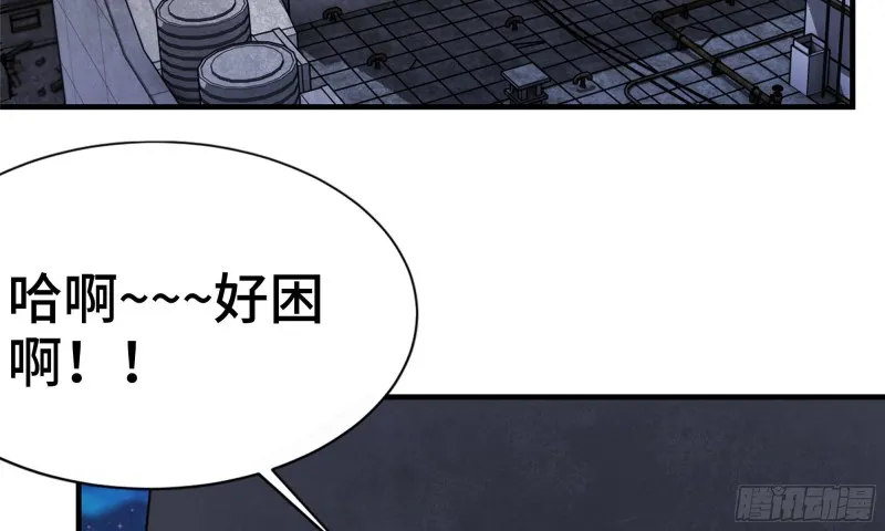 116- 尸群涌现 第46页