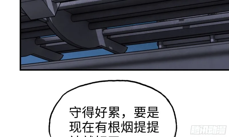 116- 尸群涌现 第48页