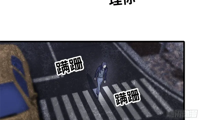 116- 尸群涌现 第55页
