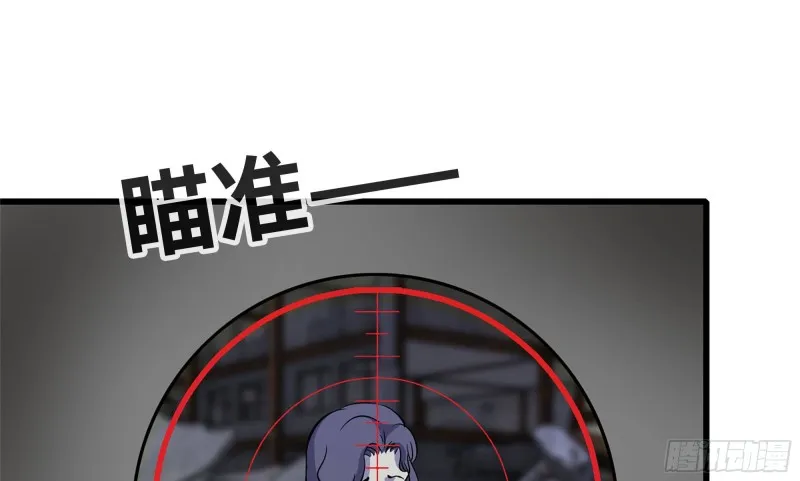 116- 尸群涌现 第57页