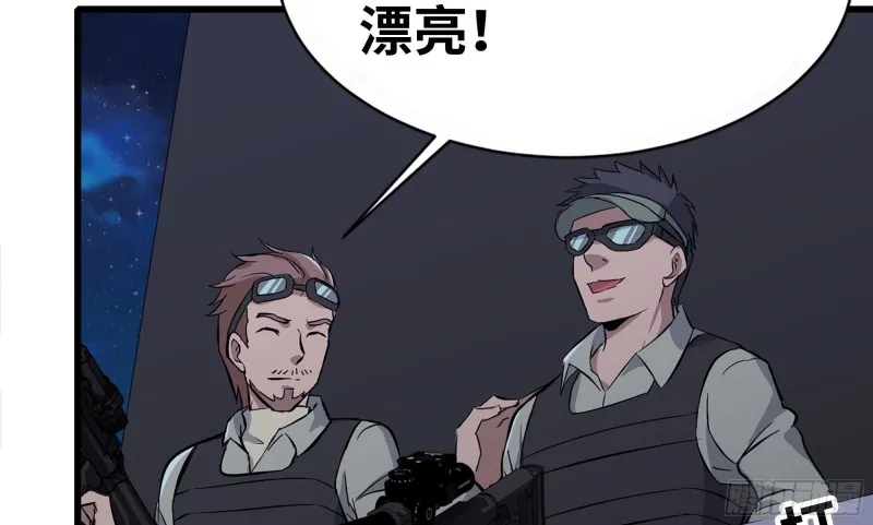 116- 尸群涌现 第62页