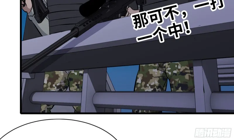 116- 尸群涌现 第63页