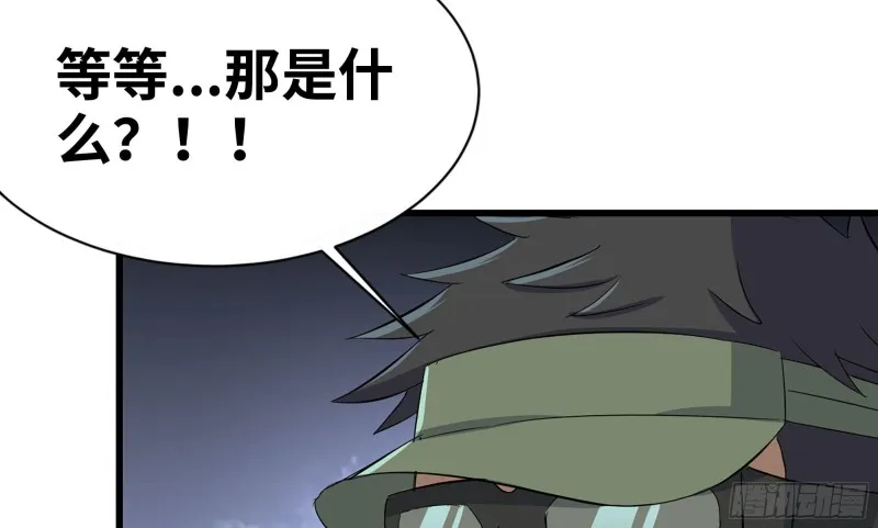 116- 尸群涌现 第64页