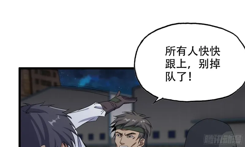 117- 超级个体 第2页