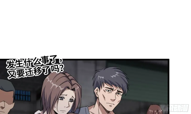 117- 超级个体 第4页